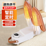 栢启歆烘鞋器鞋子烘干器干鞋器烘鞋机折叠便携智能酒店家用恒温定时除湿38女神节生日礼物2025送老人长辈 纯白 不可伸缩 【旋转定时款】