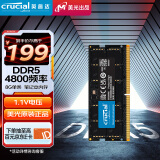 Crucial英睿达 8GB DDR5 4800频率 笔记本内存条 美光原厂颗粒 助力AI