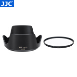 JJC 相机遮光罩 替代HB-93 适用于尼康Z 24-200mm f/4-6.3 VR镜头ZF Z30 Z6II Z7II Z5微单保护配件 遮光罩+67mmUV滤镜