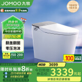 九牧（JOMOO）无水压限制智能马桶魔力泡按键脚感翻盖坐便器ZS710 305坑距