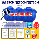 猎钢狼【顺丰上门】PE化粪池加厚牛筋家用环保地埋三格化粪池塑料桶 双层0.8方15人内用【顺丰发货】