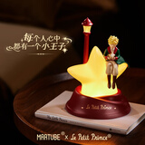 马克图布小王子小夜灯系列摆件实用新婚高颜值小众送男朋友女友女生日礼物