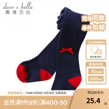 戴维贝拉儿童打底袜袜子婴幼儿连裤袜女童打底春装女孩连脚袜春秋幼儿裤袜 藏青DB200-N 1双 66cm 建议身高59-66cm