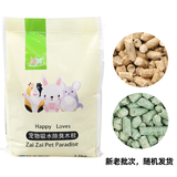再再 5斤除臭宠物仓鼠垫料吸水尿木粒兔子荷兰猪龙猫刺猬尿沙木屑用品 经典除臭吸尿 木粒5斤