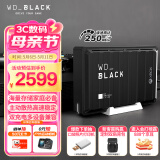 西部数据（WD）12TB移动硬盘250MB/s大容量高速D10家庭桌面存储外置机械硬盘外接PS5游戏手机笔记本电脑mac
