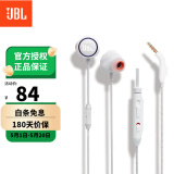 JBL Q50 入耳式有线耳机带麦手机语音通话哈曼QUANTUM游戏耳机于平板笔记本电脑网课会议量子风暴 珍珠白 双重悬锁技术 空间环绕音