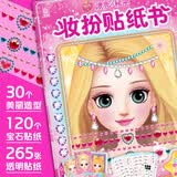 百变莫莉 漂亮的秘密 妆扮贴纸书 儿童换装益智玩具 女孩礼物   省钱卡