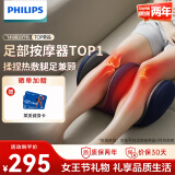 飞利浦（PHILIPS）腿部按摩器小腿按摩仪腿部肌肉足部脚底膝盖按摩器捏美腿热敷足疗机三八妇女神节礼物送男女生父母 【行业TOP1】8凸点3D按摩头3401F