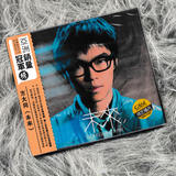 正版唱片 方大同专辑 车载流行音乐歌曲 未来 CD+歌词本