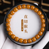 裕云猴头奶酪野生橄榄核核尖直切老型桶珠核桃手串单圈文玩男女士手链 【原皮原色 入门级】直切10mm