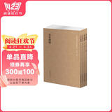 国学基本典籍丛刊：宋本国语（全四册）