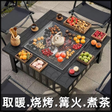 赟娅户外野营烧烤架家用取暖炭火烤肉炉野餐烧烤炉庭院围炉煮茶围炉桌 方形多功能围炉【豪华七件套】