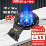 商用煤气灶单灶台式猛火液化气灶节能熄保夜市摆摊爆炒老虎灶 铸铁增压M3-6.5KW 罐装液化气专用+熄保