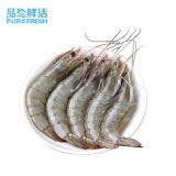 品珍鲜活 虾【销量10w+】严选厄瓜多尔白虾 盐冻不包冰海虾虾类 1.65kg(净重)