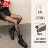 浪莎光腿神器秋冬加绒加厚黑丝打底裤一体字母黑透肤假透肉连裤袜