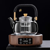 世器2024年新款耐高温玻璃提梁煮茶壶烧水泡茶养生壶普洱白茶煮茶器 J6B木纹+禅道方把蒸煮一体 1300ml