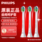 飞利浦（PHILIPS）原装刷头 牙菌斑防御标准型适用HX6730HX6761H6721HX6511HX6856HX6系列 HX9013三只盒装