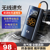 巨木车载充气泵小轿车用便携式汽车用电动轮胎12v加气泵打气泵冲气筒 【双泵高压】旗舰顶配无线款