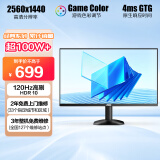 AOC 23.8英寸 2K 120Hz IPS广色域 HDR10 低蓝光不闪 节能认证 三边微边 超薄办公电脑显示器 Q24B35