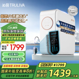 沁园（TRULIVA）净水器机家用小白鲸pro升级版800G 长效RO反渗透过滤器厨下直饮水机一体净饮机 杀菌龙头UR-S5876i