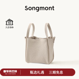 Songmont中号菜篮子系列女设计师款头层牛皮大容量通勤手提包新年礼物 奶昔白(新版锁扣) 现货