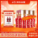 丹泉酒 洞藏15 酱香型白酒 53度 558ml*6瓶加量整箱装 送礼白酒