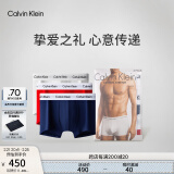 Calvin Klein内衣男士三条装ck提花腰边低腰棉质贴身防夹臀四角裤平角内裤男 U2664I03-海军蓝/枫叶红/月光白 3条 M