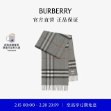 博柏利（BURBERRY）【礼物】围巾男女 格纹羊绒围巾