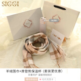 Siggi纯山羊绒围巾女冬百搭围脖双面格子加厚保暖披肩送礼女友长辈礼盒 樱花粉+小熊保温杯 约164CM×30CM