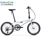 大行（DAHON）折叠自行车20英寸8级变速经典P8单车KBC083 白色高配款-京仓