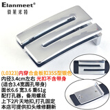 毅莱米特（ELANMEET）Elanmeet皮带扣头平滑扣男士腰带扣头裤带头锌合金板扣皮带头3.5 31-S型天地扣银（内径3.5cm）