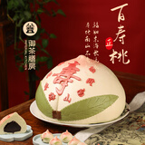 御茶膳房寿桃馒头生日蛋糕礼盒老人祝寿过寿寿宴寿礼大寿桃预定百寿桃正