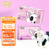 乐事宠宠物通用纸尿裤母狗生理裤L码/12片/包/体重16-25kg腰围50-68cm
