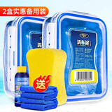 車仆（CHIEF）车仆洗车泥汽车美容橡皮泥去粉尘飞漆铁粉擦车火山泥强力去污神器 200g2盒【送毛巾+海绵+洗车液】