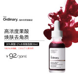 THE ORDINARY30%果酸面膜水杨酸精华控油改善祛痘印祛闭口粉刺黑头30ml