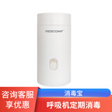 瑞迈特BMC原装呼吸机面罩通用配件全尺寸适合各种品牌呼吸机 品牌消毒宝（呼吸机定期消毒）