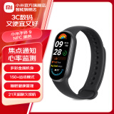 小米（MI）智能手环9/9NFC版智能手环运动手环血氧心率睡眠监测全面屏长续航男女智能手环 小米手环9 NFC版 黑色