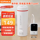 SDRNKA 日本烧水杯便携式电热水杯烧水杯宿舍旅行出差小型电热水杯烧水壶保温电炖杯 迷你煮粥电水壶 0.5L 【炖煮款+316内胆+TypeC保温】
