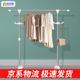 宝优妮不锈钢落地晾衣架伸缩晒衣架凉衣杆单杆卧室宿舍简易挂衣架