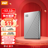 西部数据(WD) 1TB 移动硬盘 type-c My Passport Ultra 2.5英寸 银 机械硬盘 手机笔记本外置外接 兼容Mac