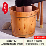 朴易木桶木质木柏木木桶实木家用加高按摩按摩高深加厚木盆 大号高款香柏木（37高）