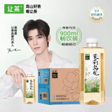 让茶【侯明昊同款】无糖茉莉乌龙茶饮料0糖0脂肪大瓶装900ml*12瓶整箱