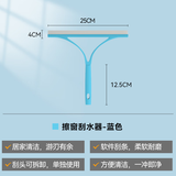 康多多山崎双面清洗玻璃刮子汽车刮刀搽窗器家用地板刮擦窗器刮水器地刮 蓝色玻璃刮水器