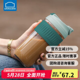 乐扣乐扣（LOCK&LOCK）咖啡杯耐热玻璃水杯子男女学生便携式双饮吸管杯随手杯500ML绿色
