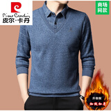 皮尔卡丹100%羊毛绒衫假两件加绒毛衣男士加厚秋冬季加厚保暖毛衫 18617兰色 加绒 XL 175