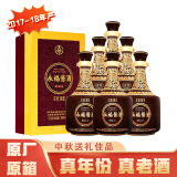 五粮液（wuliangye）53度酱香型白酒 永福酱酒 中秋送礼 53度 500mL 6瓶 2017-18年永福老酱