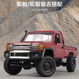 莽牛模型MN82丰田LC79皮卡系列全比例四驱遥控越野攀爬车男生日元旦节礼物 酒红色 1电池6-8-10-12-14岁玩具礼物