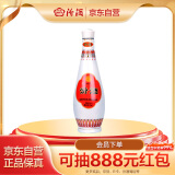 汾酒乳玻汾 清香型白酒 48度 475ml 单瓶装  纯粮酒  年货送礼