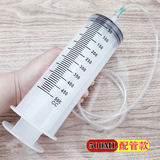 安天昱诚500\20ml大号大容量塑料注射冲洗器针筒抽油针管喂食灌肠打胶灌注 500ML+1米管