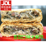 徽永祥安徽合肥特产合肥大麻饼400g罐装三河古镇传统糕点心零食休闲食品 大麻饼400克